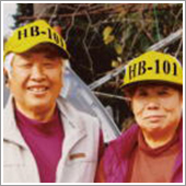 HB-101のおかげで、全ての作物がおいしく、きれいにできます。